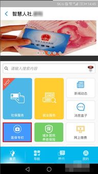 泽康医保套现的APP怎么选？老用户教你避开这3大坑！