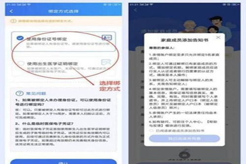 泽康医保换现金秒到账微信是真的吗吗？老司机亲测告诉你实情