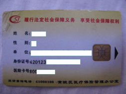 泽康医保支付账户支付现金支付新玩法：从懵圈到赚翻的真实历程