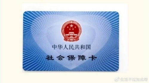泽康24小时医保套现微信可以吗安全吗？老司机教你避开90%的雷区