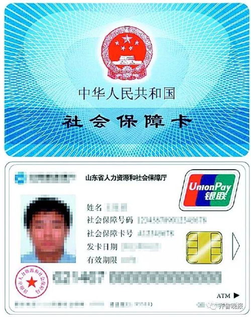 泽康24小时医保套现微信可以吗安全吗？老司机教你避开这些致命陷阱