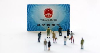 泽康医保卡到期别慌！这份超详细换卡攻略让你少跑冤枉路