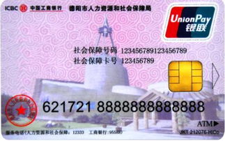 泽康医保返现是什么意思？揭秘医保资金合规提取的正确操作