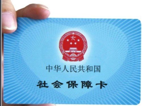 泽康医保卡怎么到银行取钱？老司机教你合规操作不踩坑
