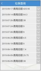 泽康医保个人账户余额提取全攻略：老司机教你避开99%的人踩过的坑