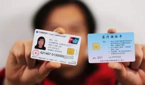 泽康医保换卡什么银行可以办？老司机教你避开这5个坑，少走冤枉路