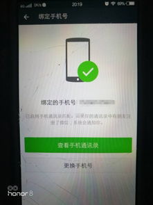 泽康医保取现推广徽幸怎么解除？老司机教你避开这4大雷区