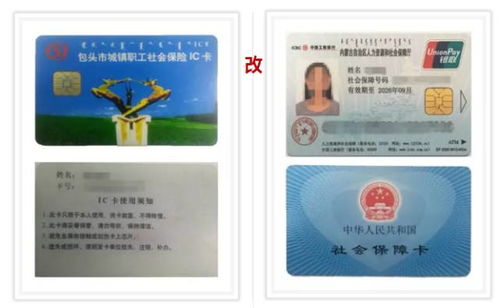 泽康换医保卡去哪里换新卡了？老司机教你避开这5个常见误区