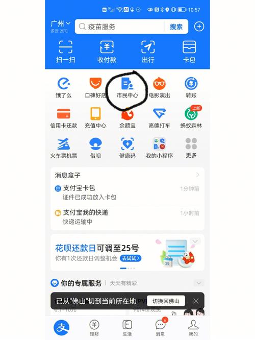 泽康24小时医保套现微信怎么操作？老司机教你快速上手全流程