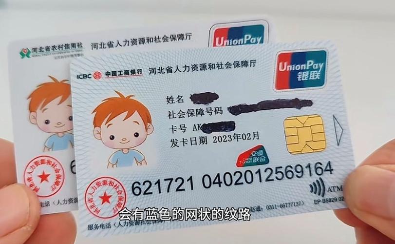 泽康医保卡要换第三代吗怎么办啊？老用户实测告诉你换与不换的区别