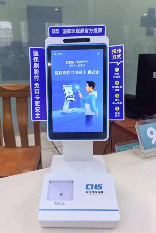 泽康医保提取微信24小时能取消吗？老司机教你避开这几个关键陷阱