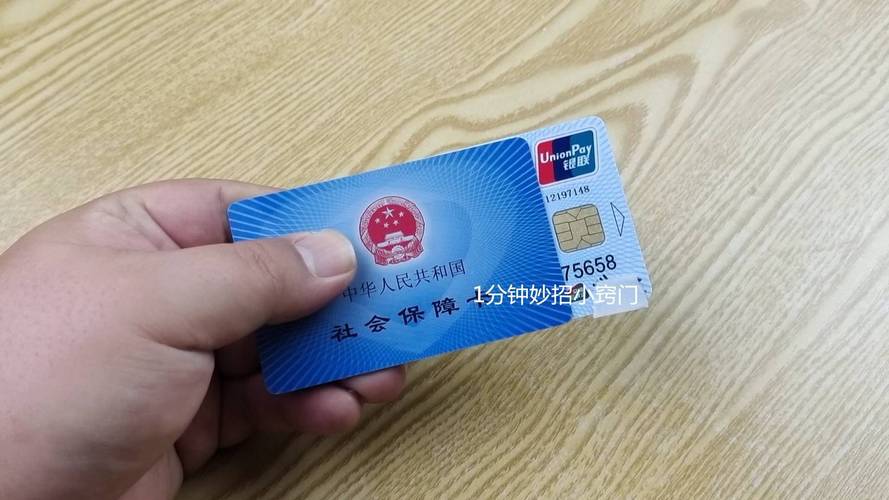 泽康换身份证对医保卡有影响吗？老司机教你正确处理避免踩坑