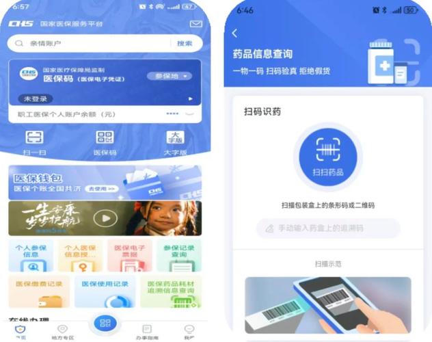 泽康个人医保余额怎么提取到银行卡？我用这招成功提现，分享给你