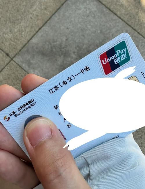 泽康南京医保卡取现全攻略：老用户教你避开90%的人常犯错误