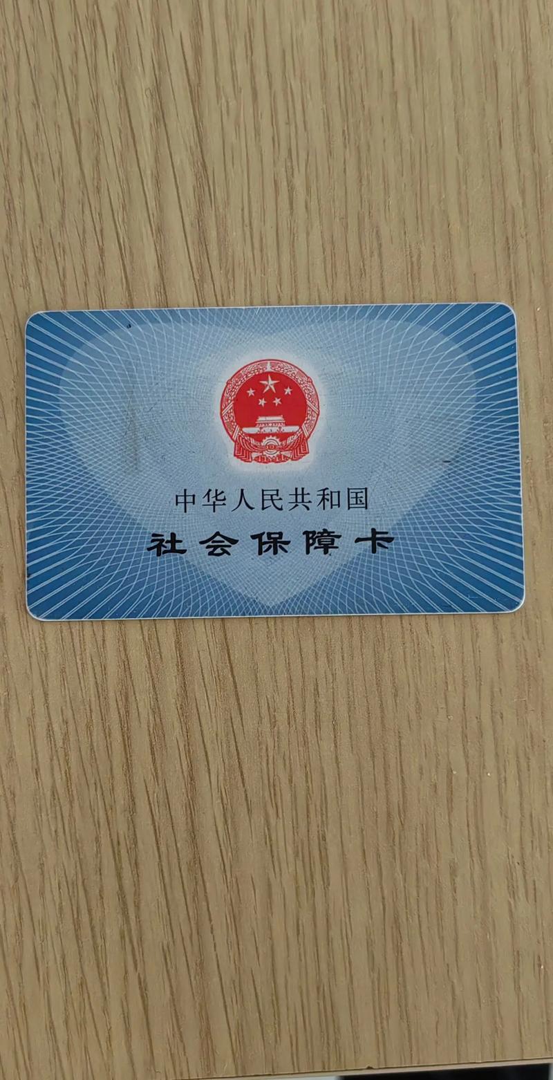 泽康刷医保卡换钱的正确姿势：安全合规的操作指南，小白必看！