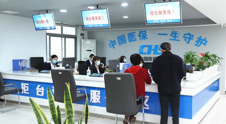 泽康更换医保卡到什么地方去换？这份办理指南让你少跑冤枉路