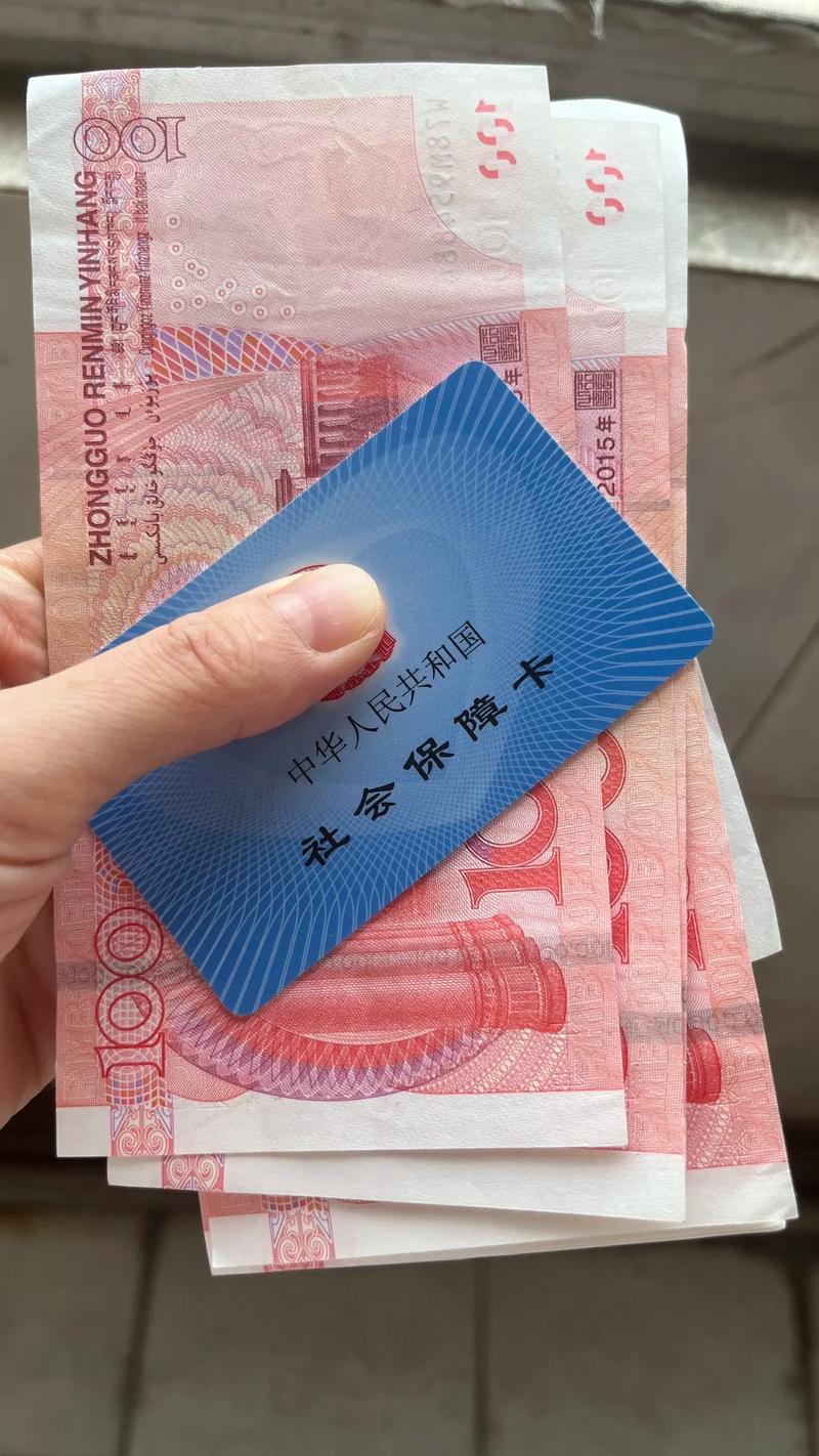 泽康换工作地点医保卡钱怎么办？打工人必看的医保变现指南