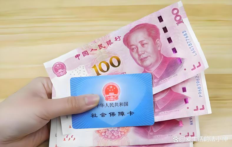 泽康医保卡里的钱还能用吗？300以内提取攻略+到账时间全解析