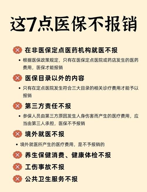 泽康市的医保卡的钱可以取出来吗？老司机教你合规操作不踩坑