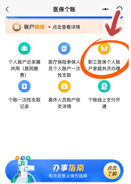 泽康医保卡换现渠道大起底：换医保卡的地方在哪里修改？