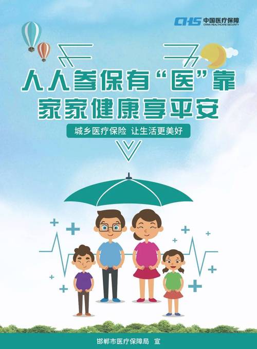 泽康医保提取条件是什么？这些隐藏规则90%的人不知道