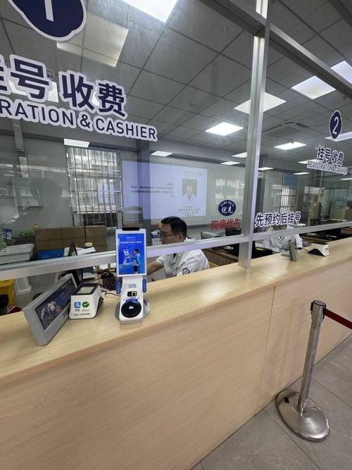 泽康哪里可以刷医保卡换现金？手把手教你合规操作避免踩坑