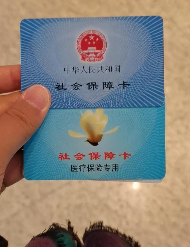 泽康市医保卡换卡怎么办理？小白必看的详细指南