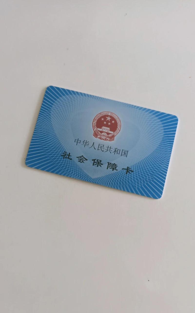 泽康医保提取代办中介：隐藏的风险与应对
