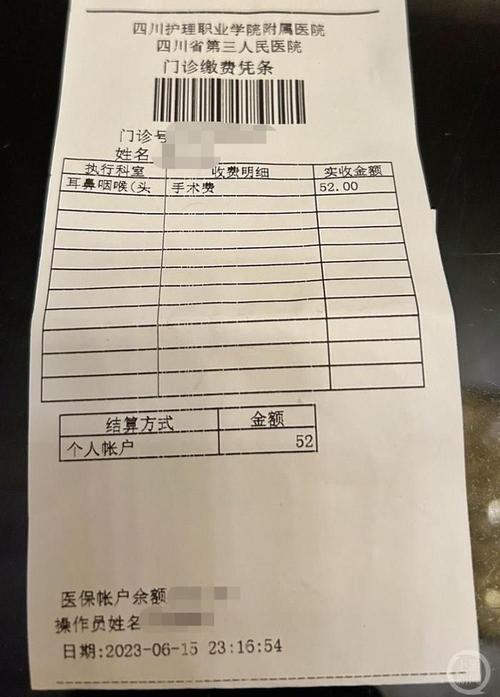 泽康24小时在线套医保微信回收怎么弄：真相与应对