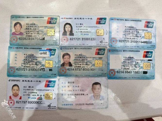 泽康换医保卡需要什么手续和材料：小白必看的详细指南